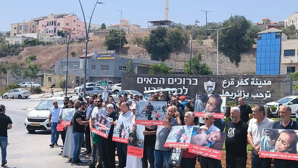 Friday, August 15, 2025 – The Palestinian Society in Israel inline image