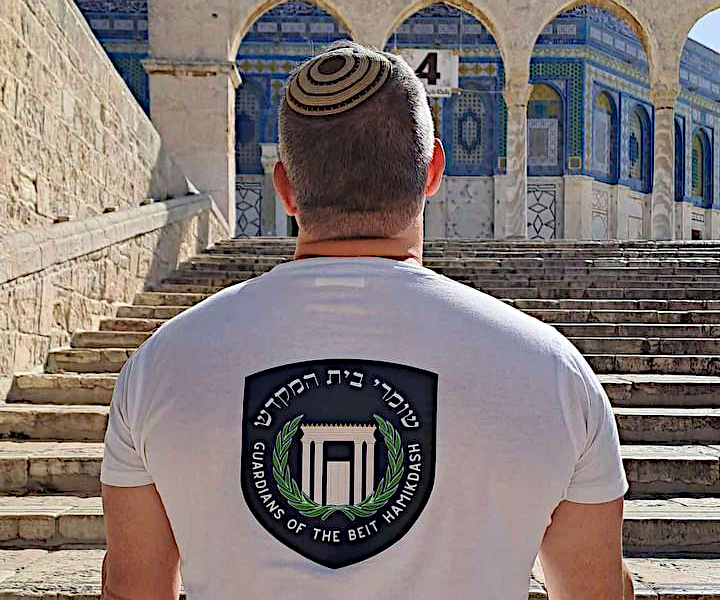 Wednesday, April 2, 2025 – The West Bank inline image