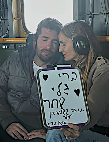 Saturday, February 15, 2025 – The Gaza Strip inline image