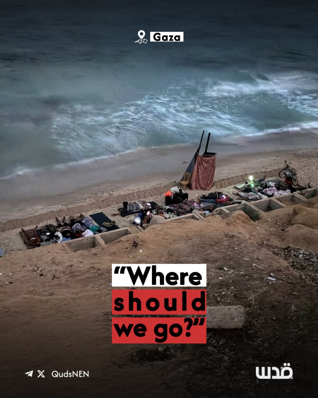 Friday, August 23, 2024 – The Gaza Strip inline image