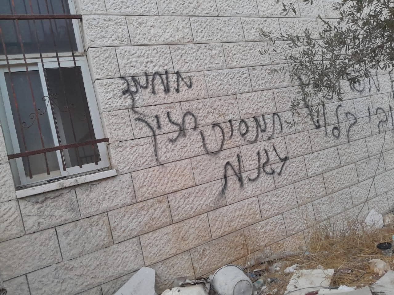 Thursday, November 13, 2025 – The West Bank inline image
