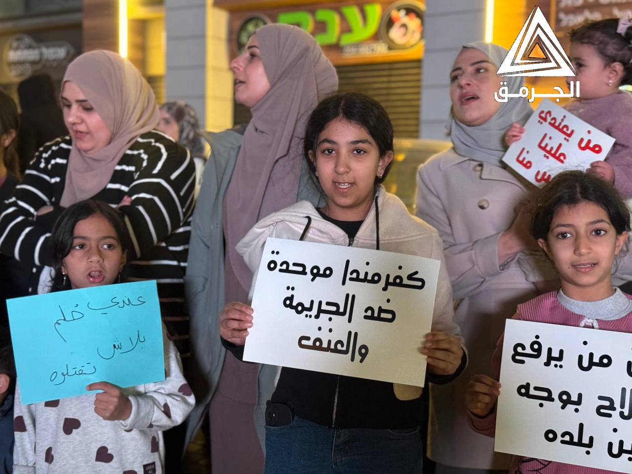 Sunday, January 25, 2026 – The Palestinian Society in Israel inline image