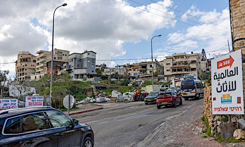 Sunday, May 24, 2026 – The Palestinian society in Israel inline image