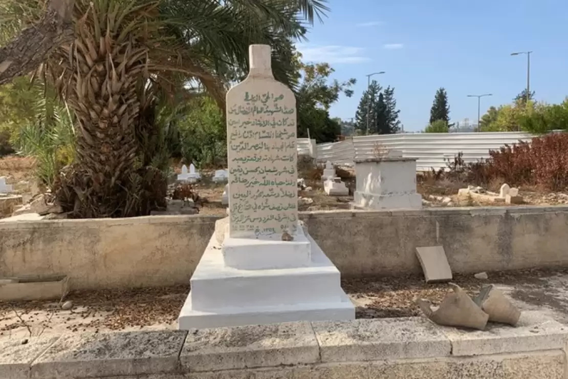 Wednesday, August 6, 2025 – The Palestinian Society in Israel cover image