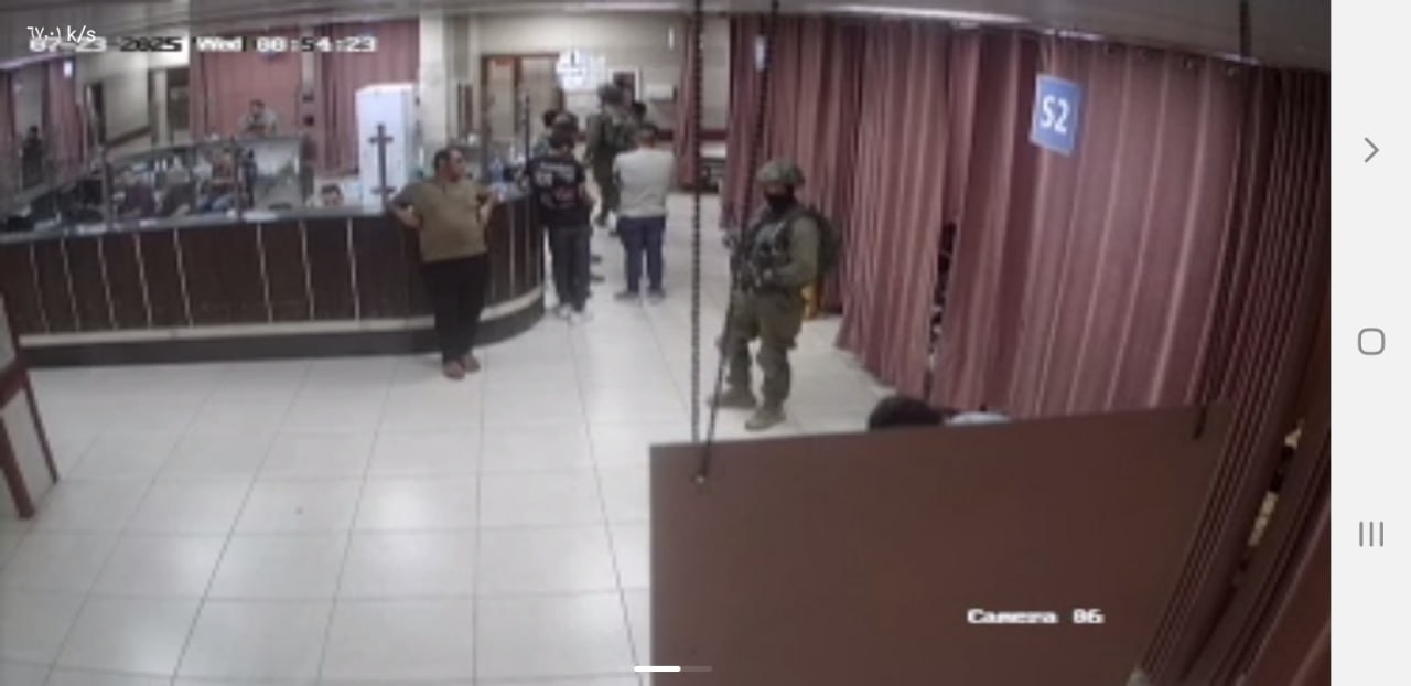 Wednesday, July 23, 2025 – The West Bank inline image