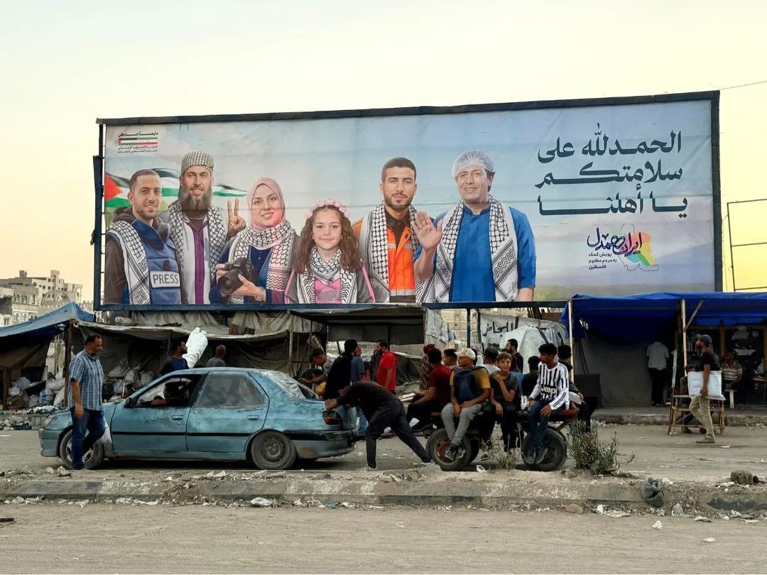 Wednesday, October 15, 2025 – The Gaza Strip inline image