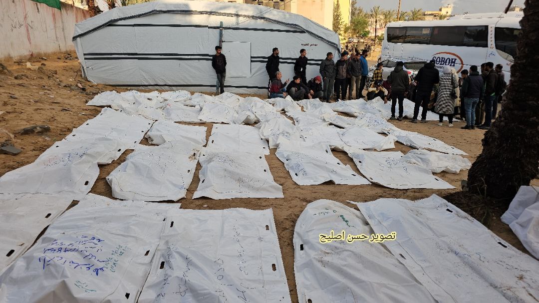 Thursday, January 23, 2025 – The Gaza Strip cover image
