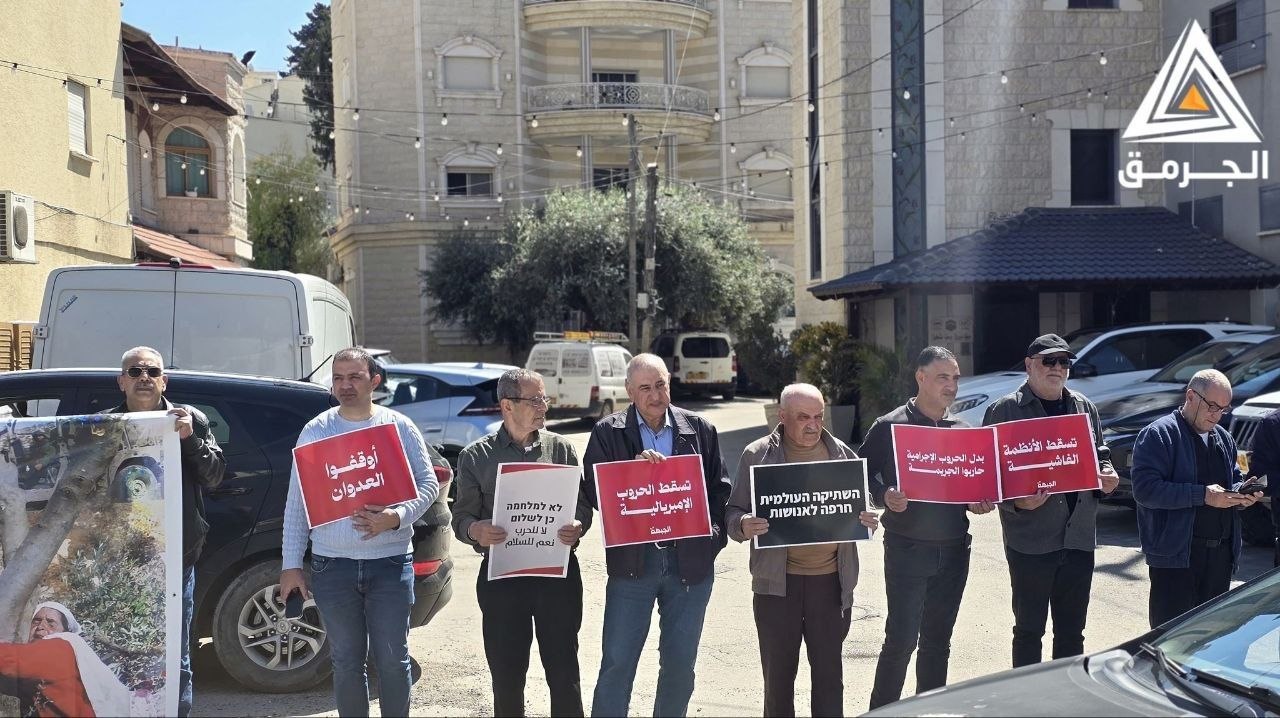 Saturday, March 28, 2026 – The Palestinian society in Israel inline image