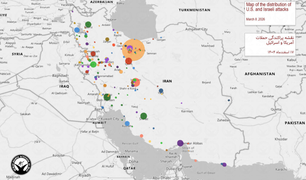 Sunday, March 8, 2026 – Iran and Lebanon inline image