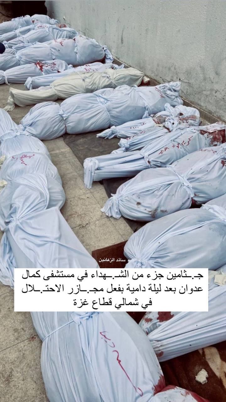 Sunday, October 6, 2024 – The Gaza Strip inline image