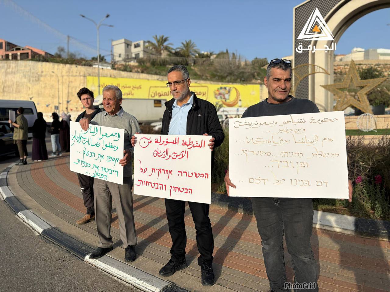 Sunday, February 15, 2026 – The Palestinian Society in Israel inline image