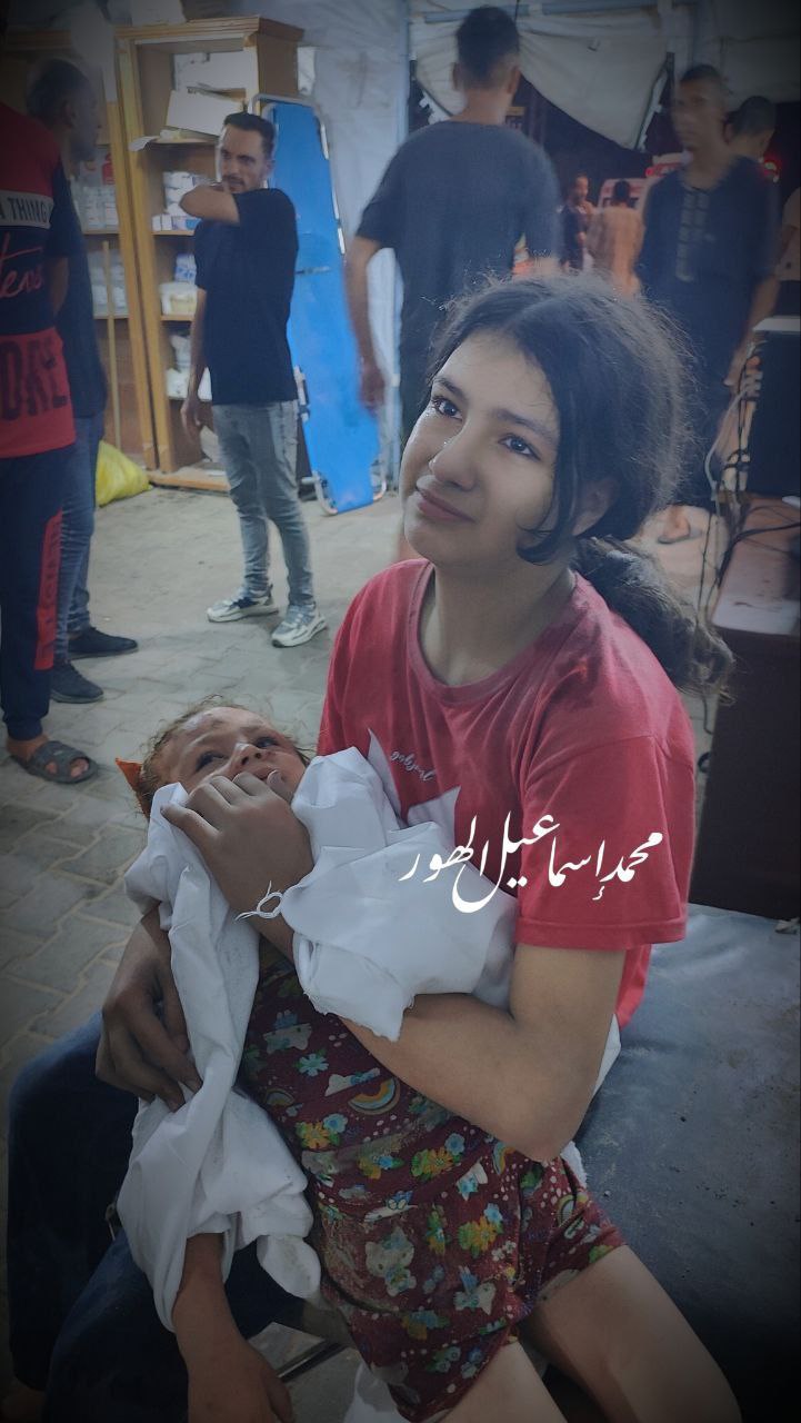Thursday, September 12, 2024 – The Gaza Strip inline image