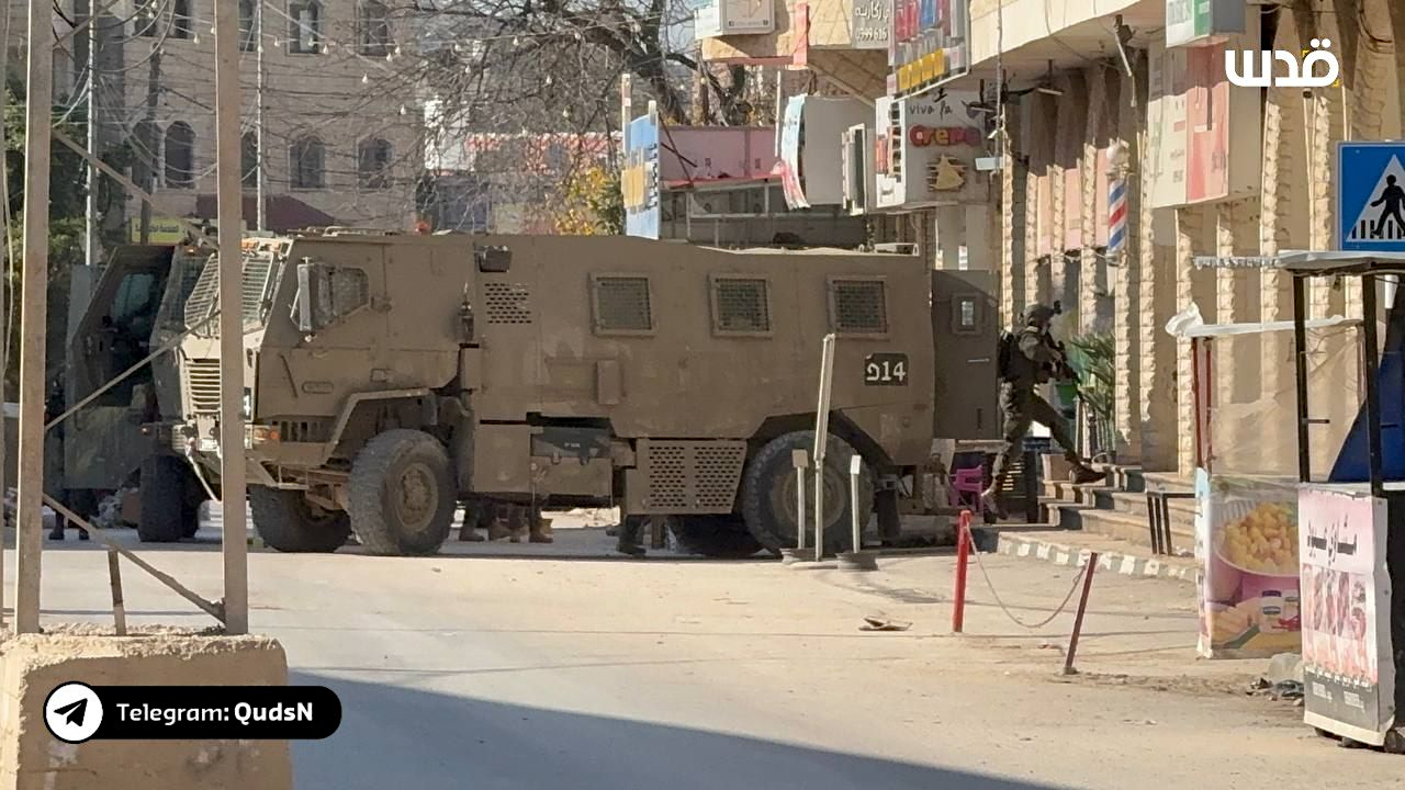Friday, January 10, 2025 – The West Bank inline image