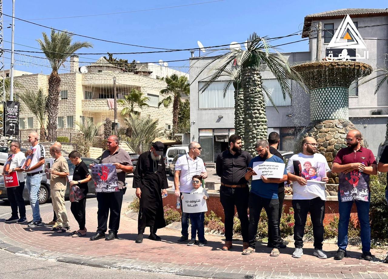 Friday, September 5, 2025 – The Palestinian Society in Israel inline image