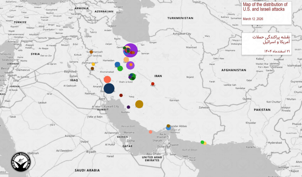 Thursday, March 12, 2026 – Iran, Lebanon and Other Fronts inline image