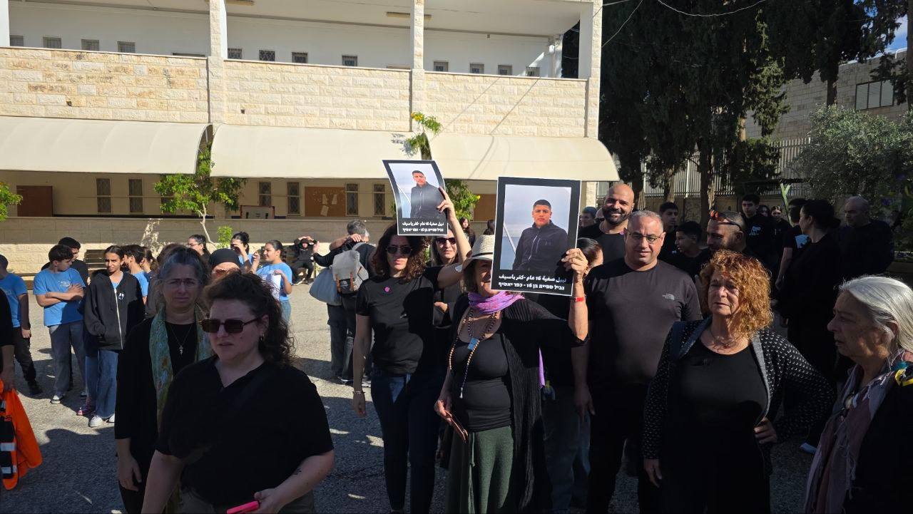 Tuesday, December 2, 2025 – The Palestinian Society in Israel inline image