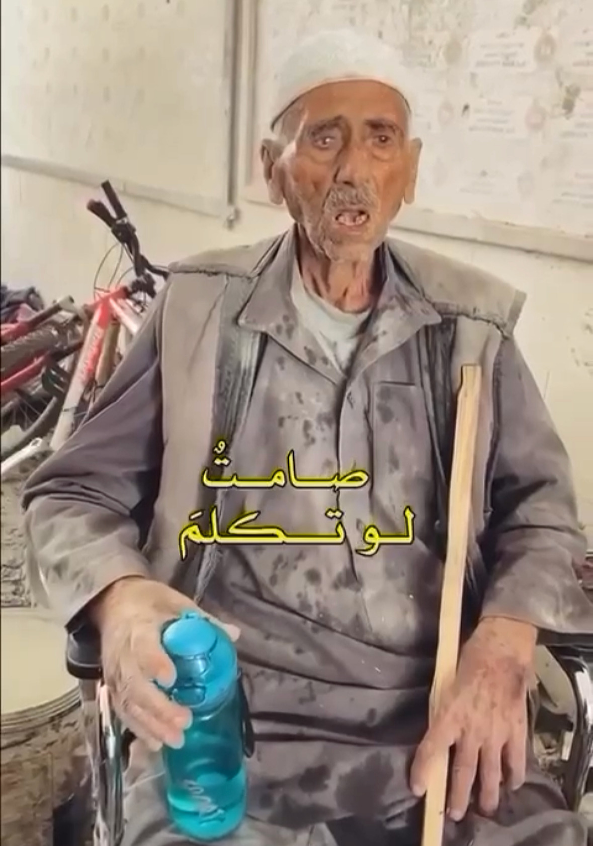 Thursday, August 15, 2024 – The Gaza Strip inline image