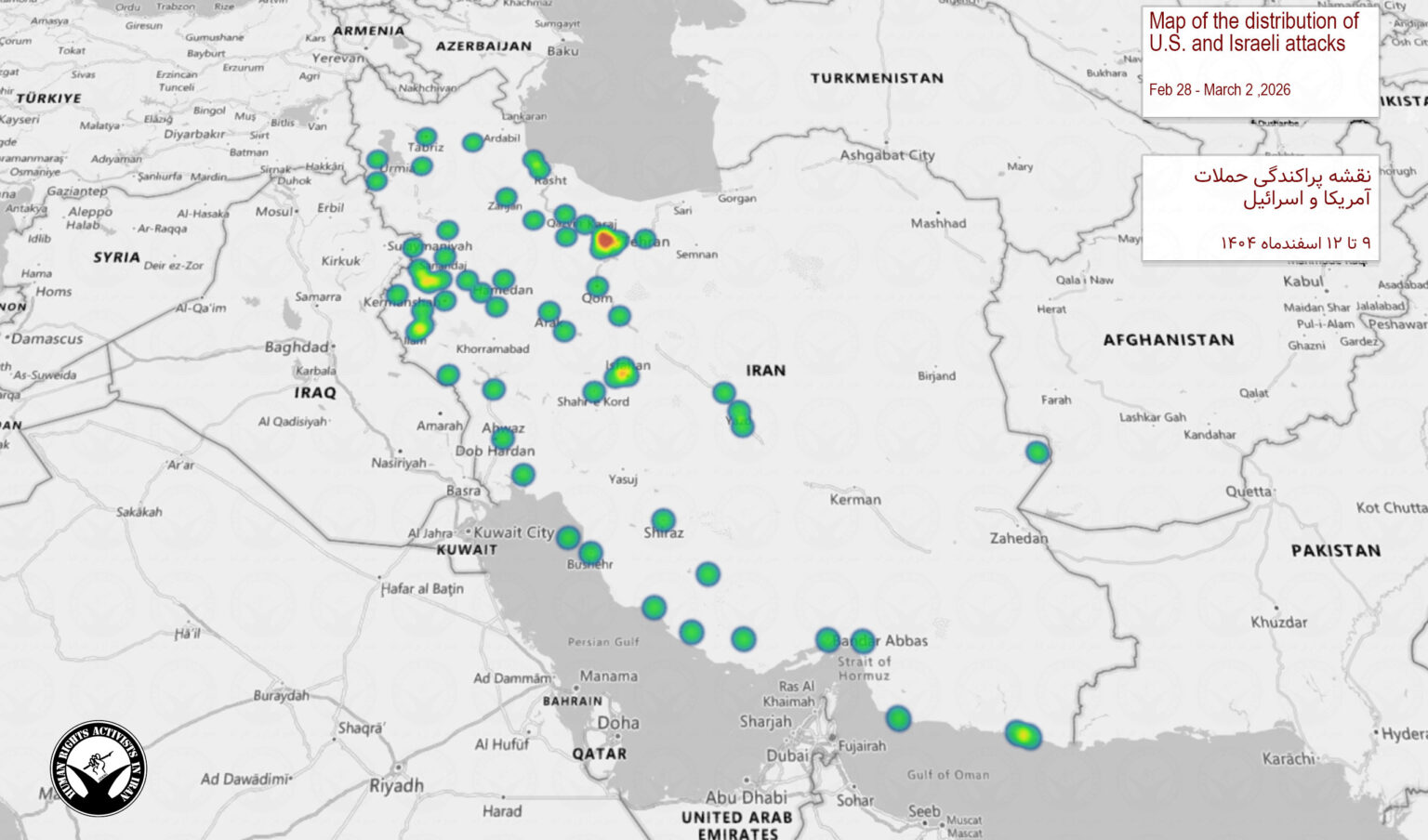 Tuesday, March 3, 2026 – Iran & Lebanon inline image