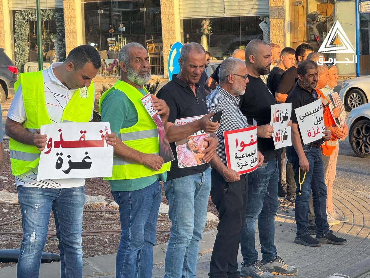Saturday, August 16, 2025 – The Palestinian Society in Israel inline image