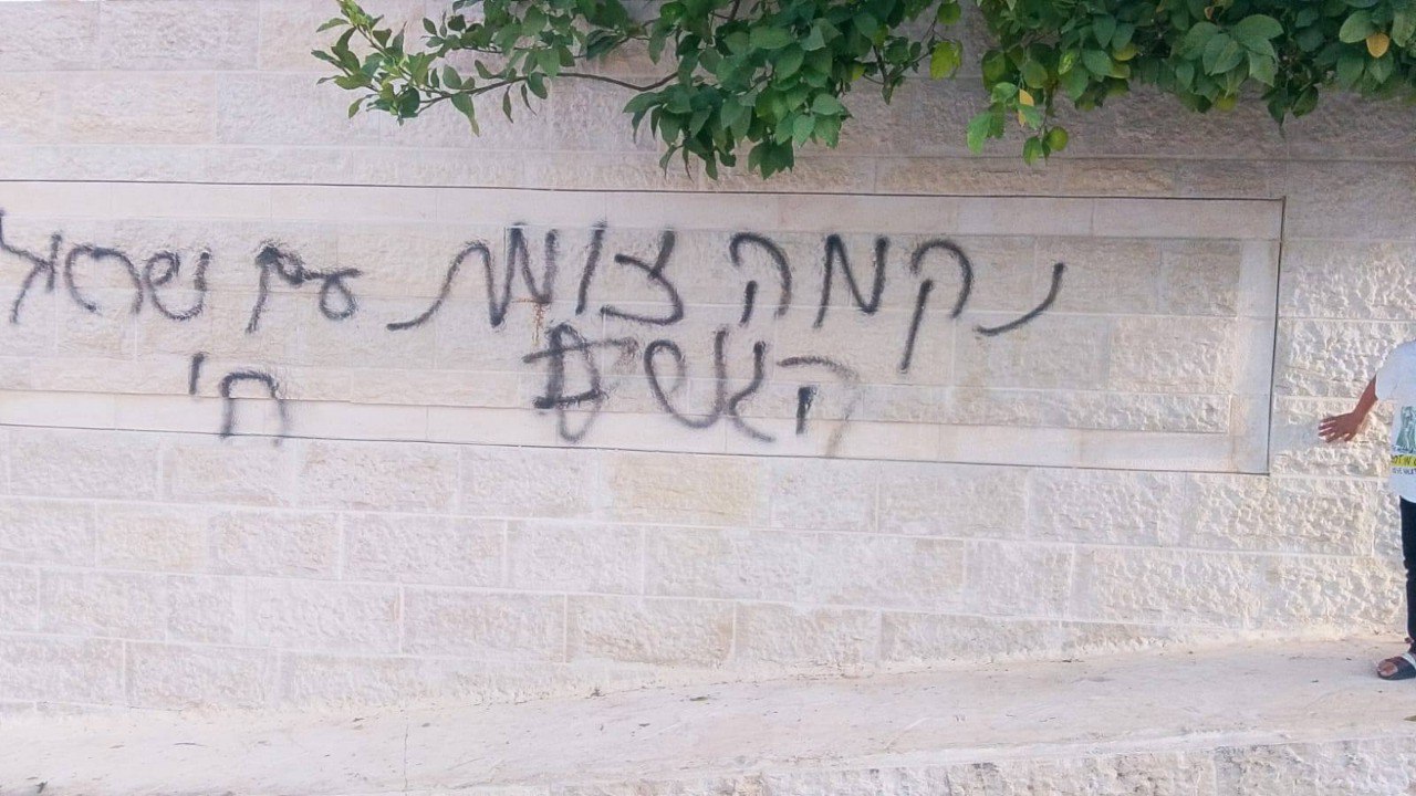 Thursday, November 27, 2025 – The West Bank inline image