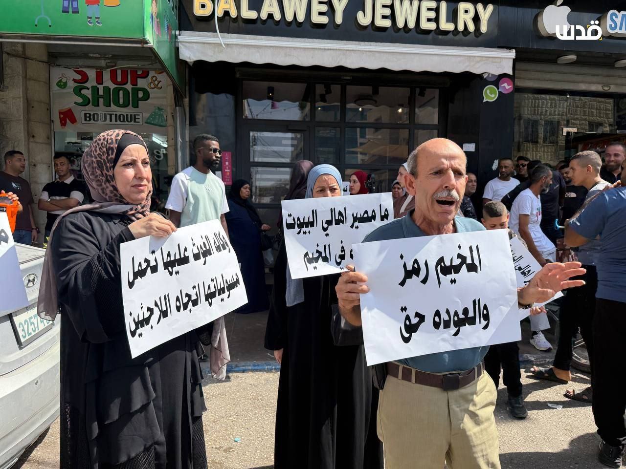 Saturday, October 4, 2025 – The West Bank inline image