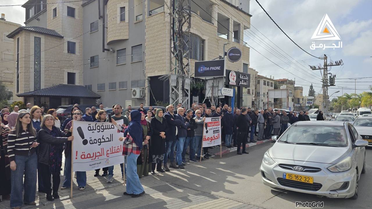 Friday, January 23, 2026 – The Palestinian Society in Israel inline image