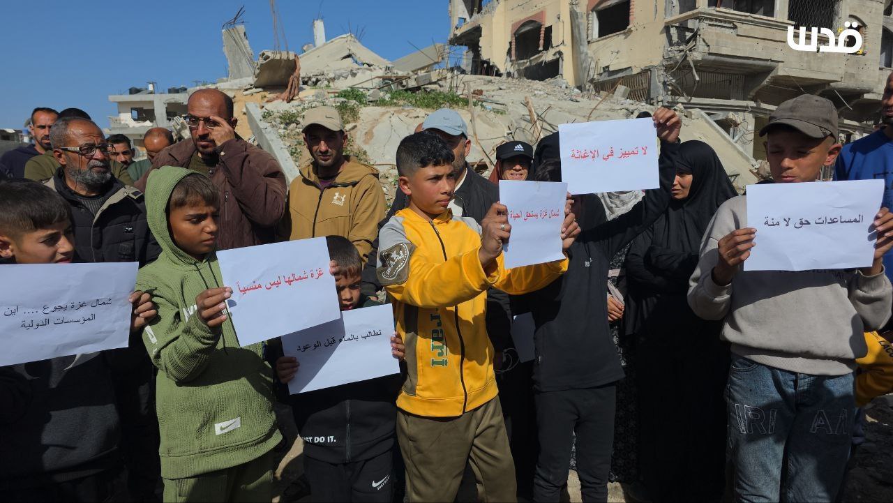 Sunday, February 1, 2026 – The Gaza Strip inline image