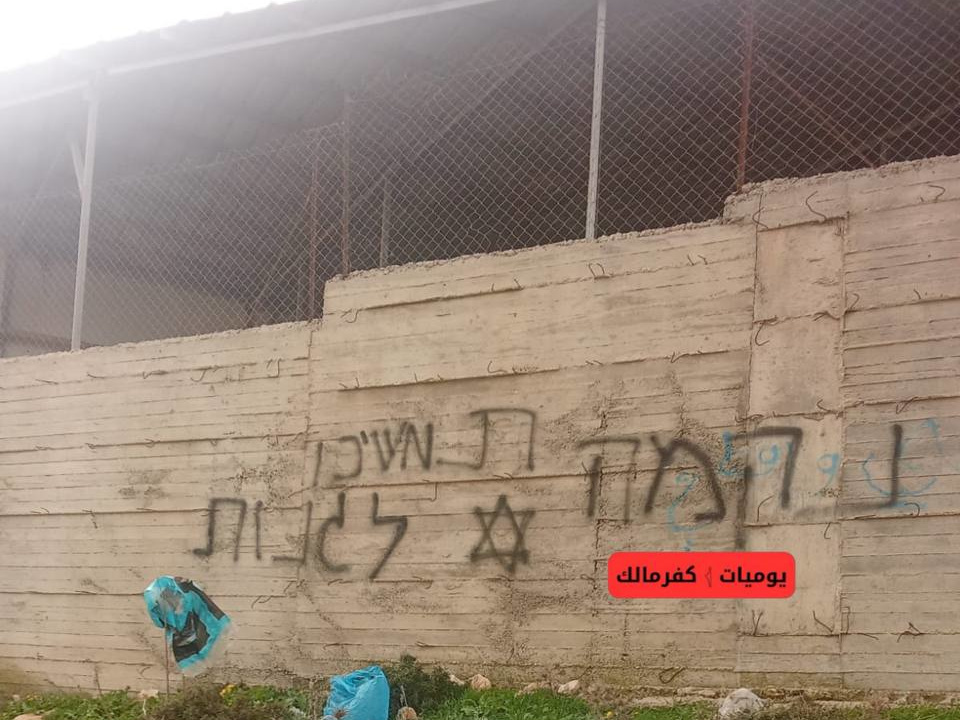 Saturday, February 14, 2026 – The West Bank inline image