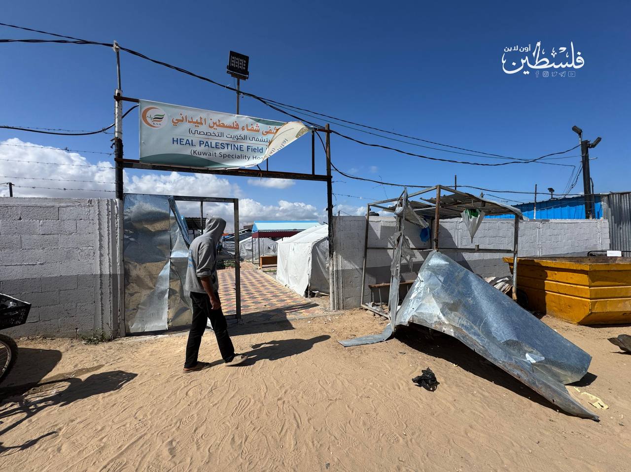 Tuesday, April 15, 2025 – The Gaza Strip inline image