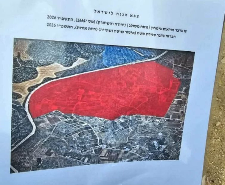 Sunday, January 25, 2026 – The West Bank inline image