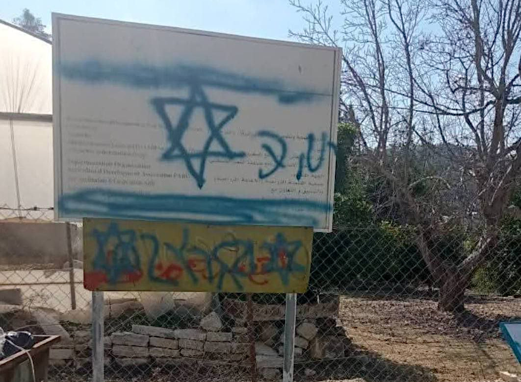 Tuesday, February 18, 2025 – The West Bank inline image