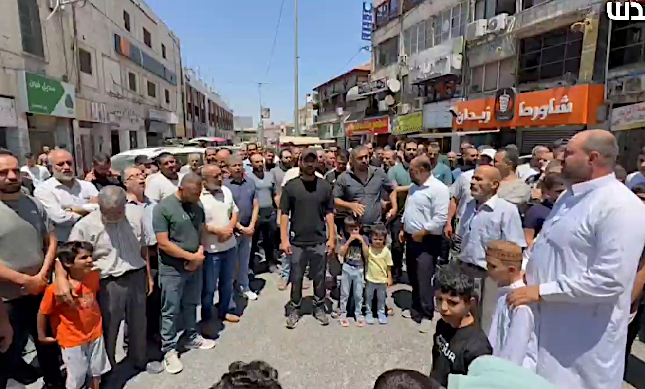 Friday, July 25, 2025 – The West Bank inline image