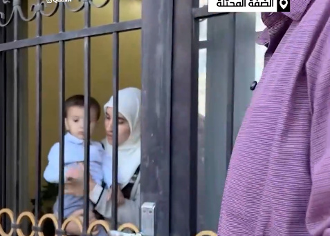 Sunday, November 23, 2025 – The West Bank inline image