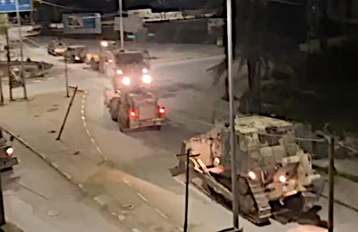 Tuesday, March 4, 2025 – The West Bank inline image