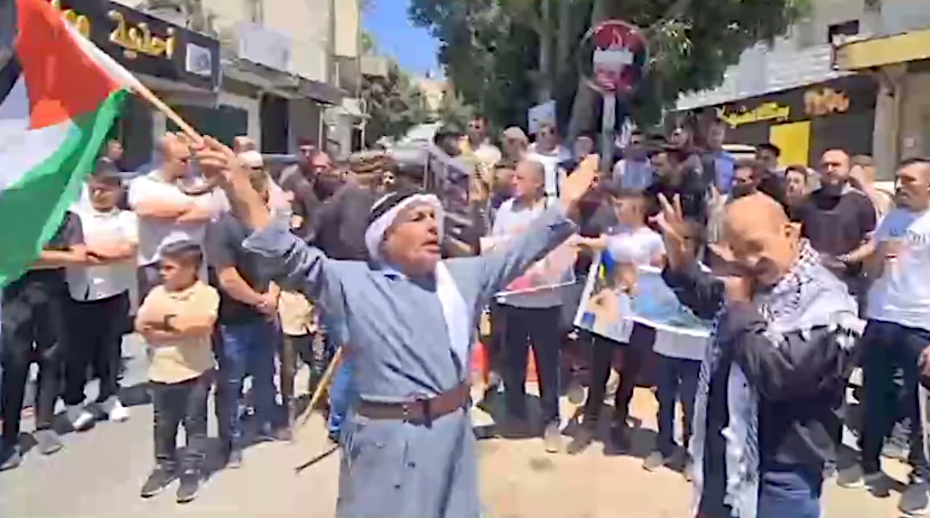 Friday, July 25, 2025 – The West Bank inline image