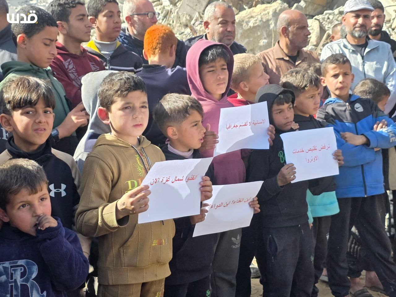 Sunday, February 1, 2026 – The Gaza Strip inline image