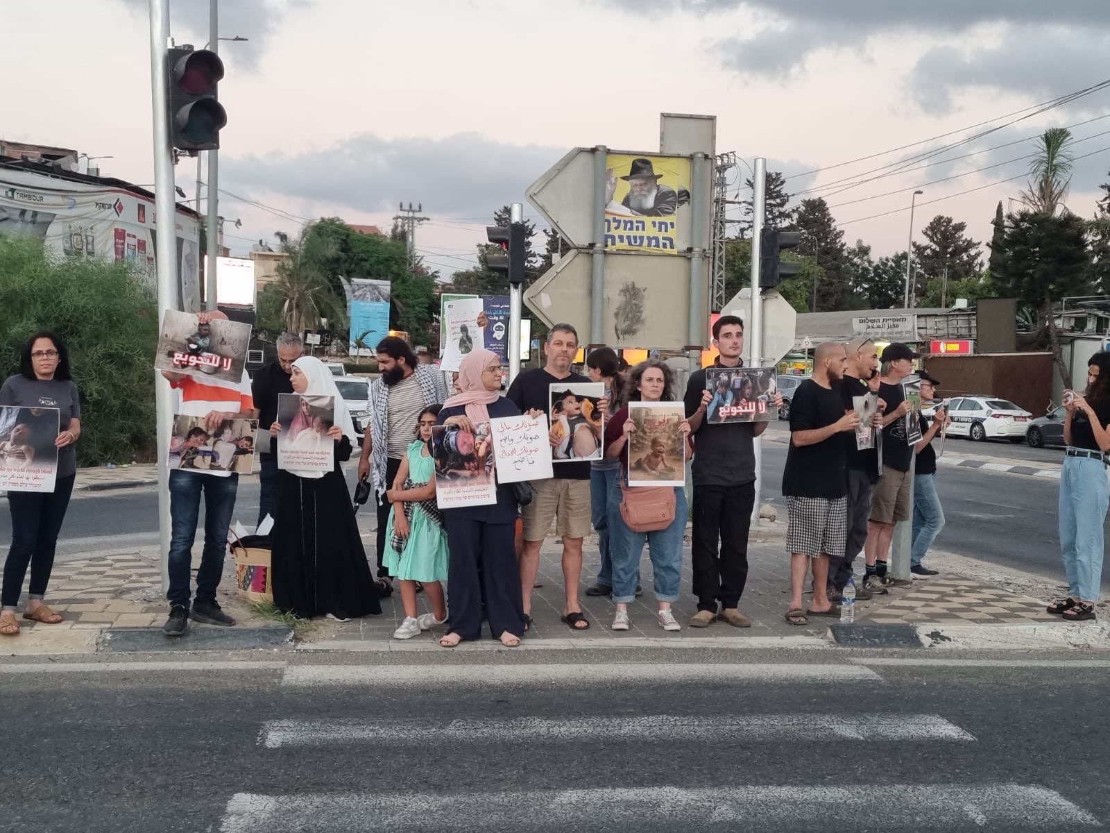 Sunday, August 17, 2025 – The Palestinian Society in Israel cover image