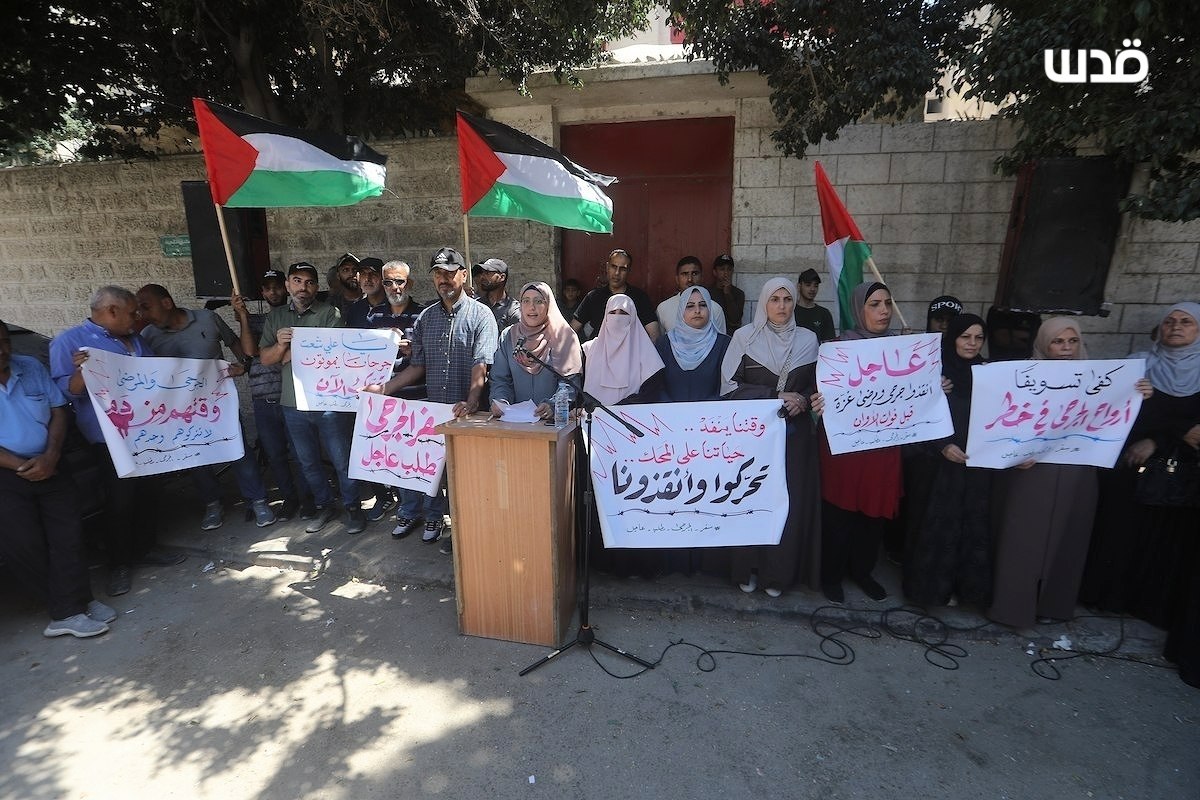 Wednesday, July 1, 2026 – The Gaza Strip inline image