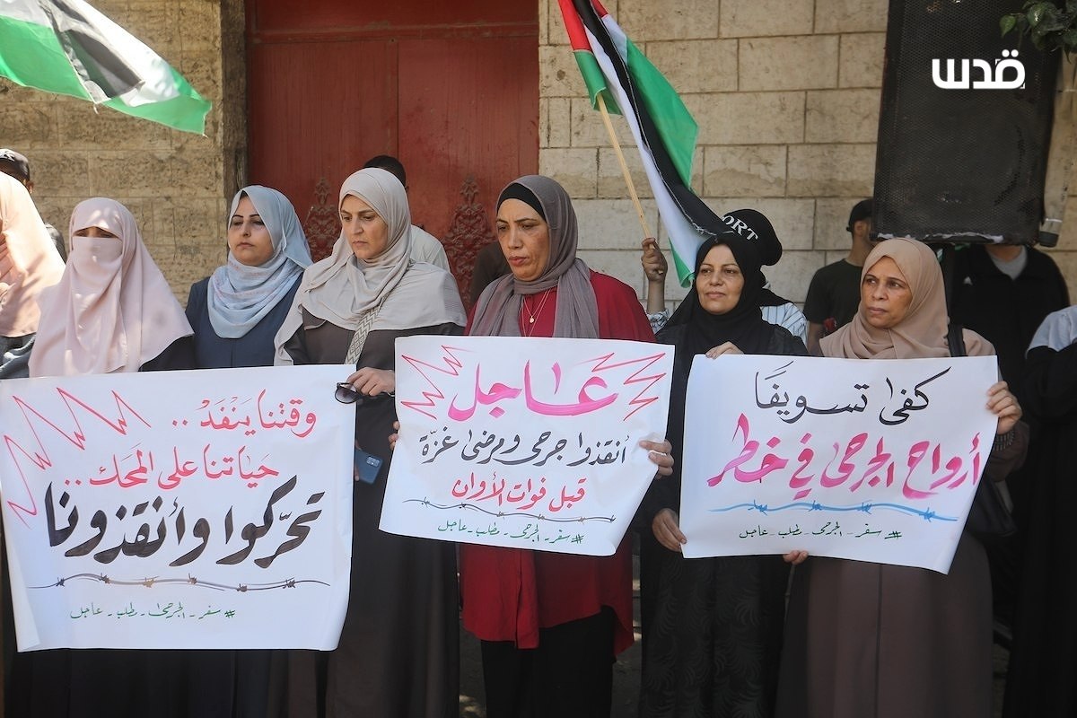 Wednesday, July 1, 2026 – The Gaza Strip inline image