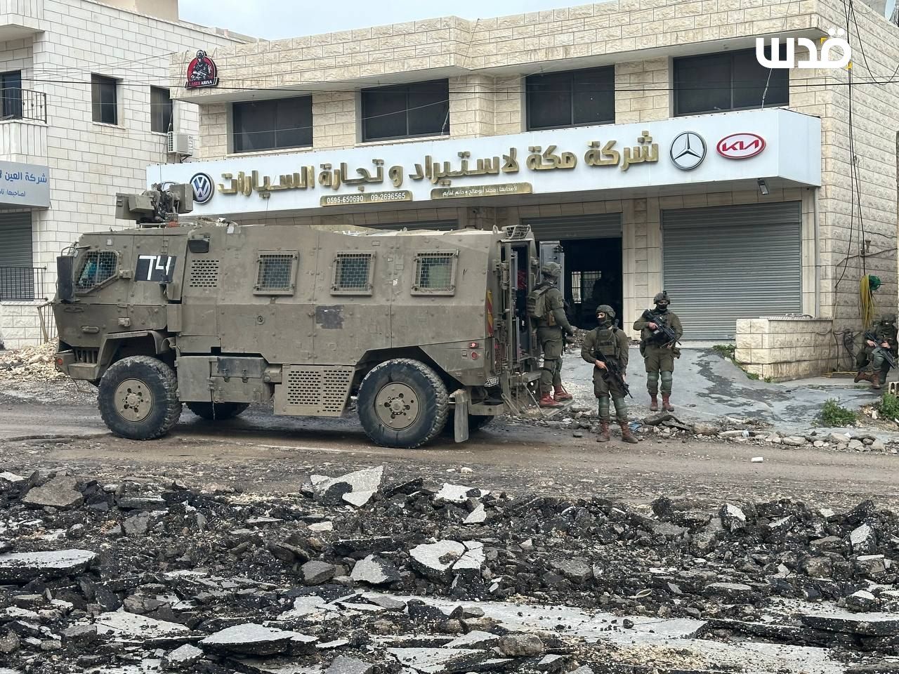 Thursday, February 6, 2025 – The West Bank inline image