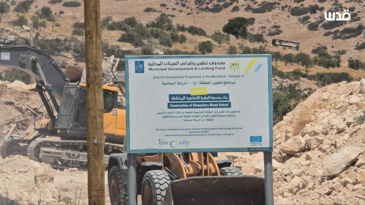 Tuesday, August 5, 2025 – The West Bank inline image