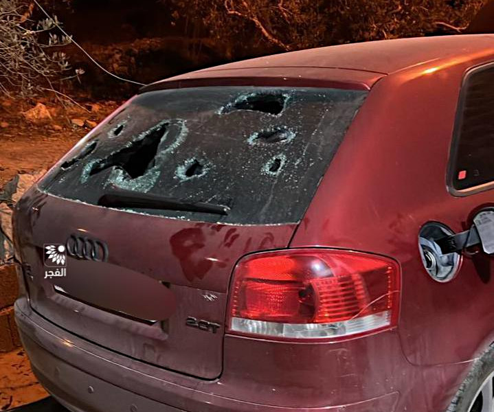 Saturday, November 9, 2024 – The West Bank cover image