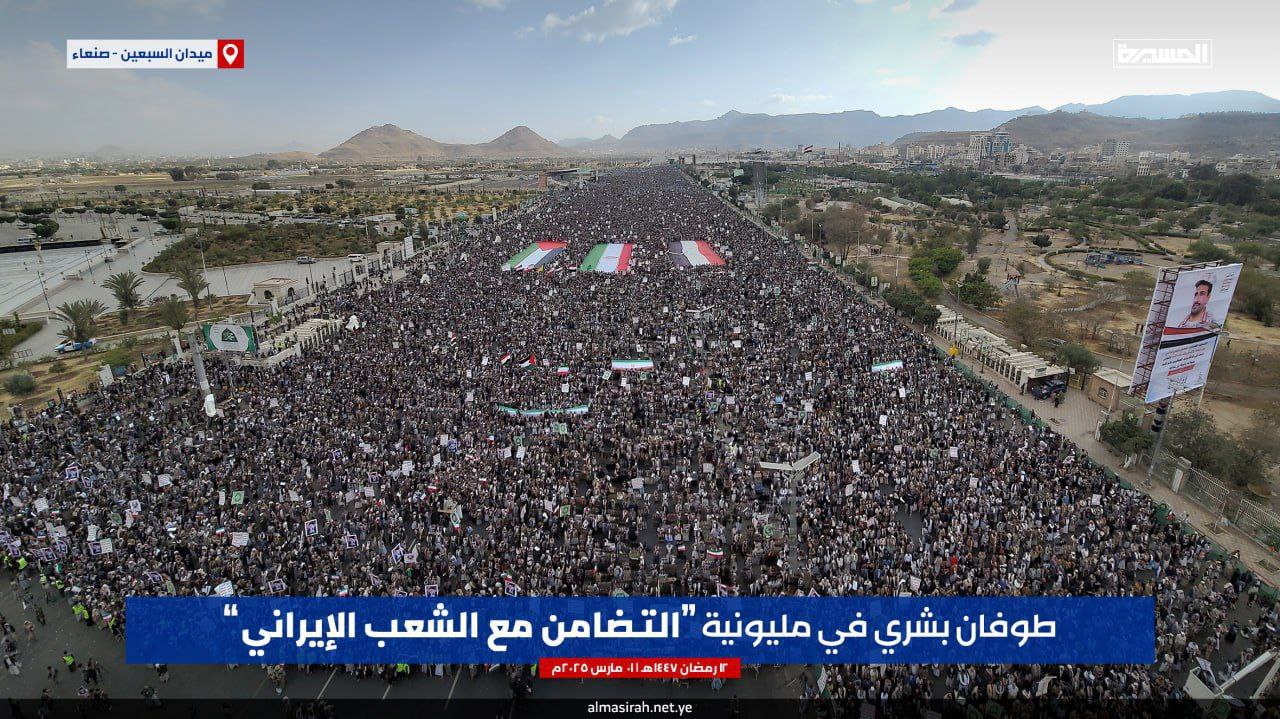 Sunday, March 1, 2026 – Iran inline image