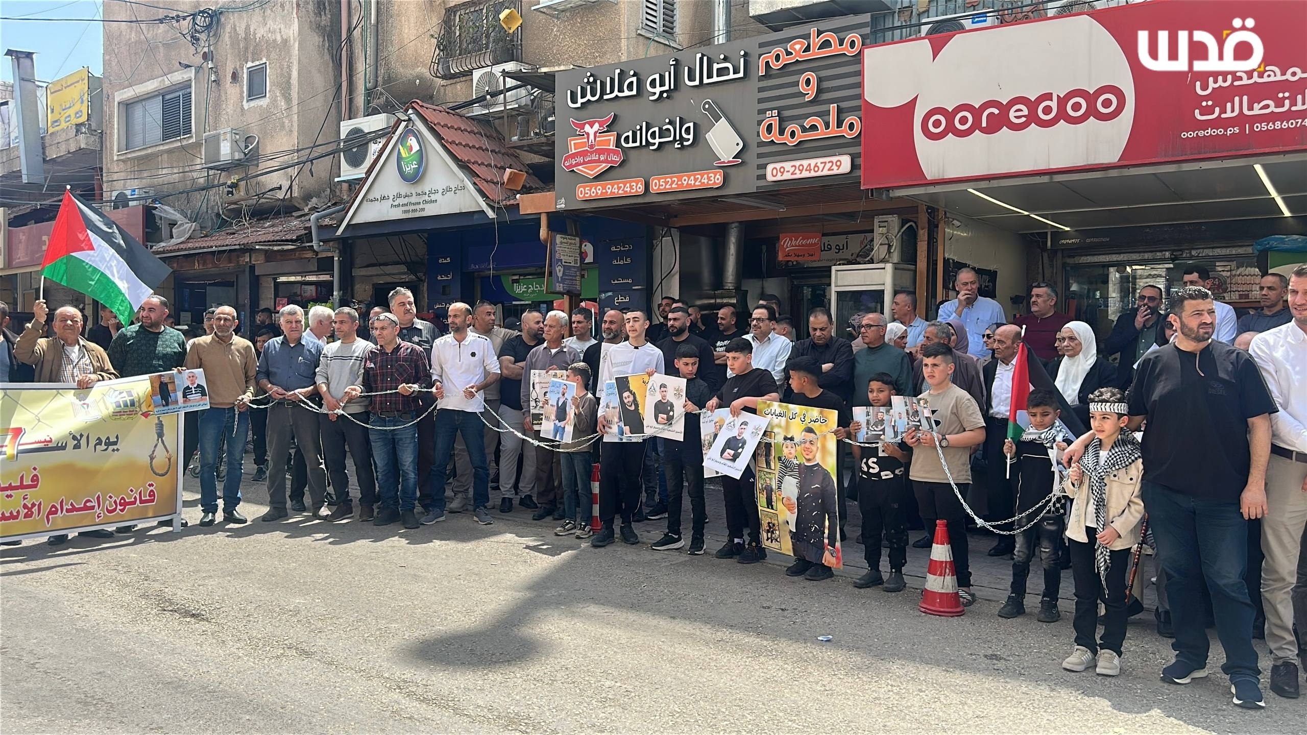 Thursday, April 16, 2026 – The West Bank inline image