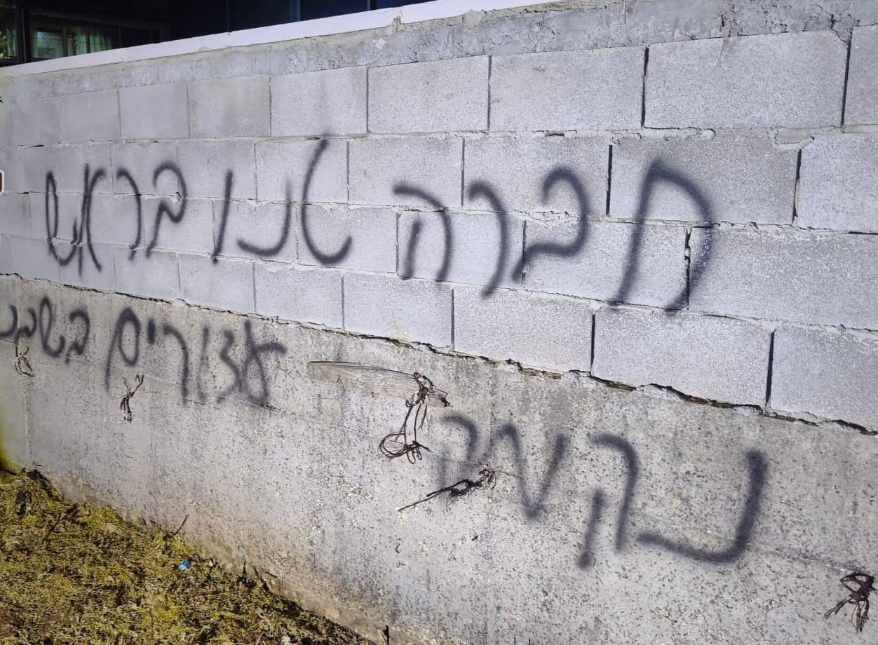 Friday, May 8, 2026 – The West Bank inline image