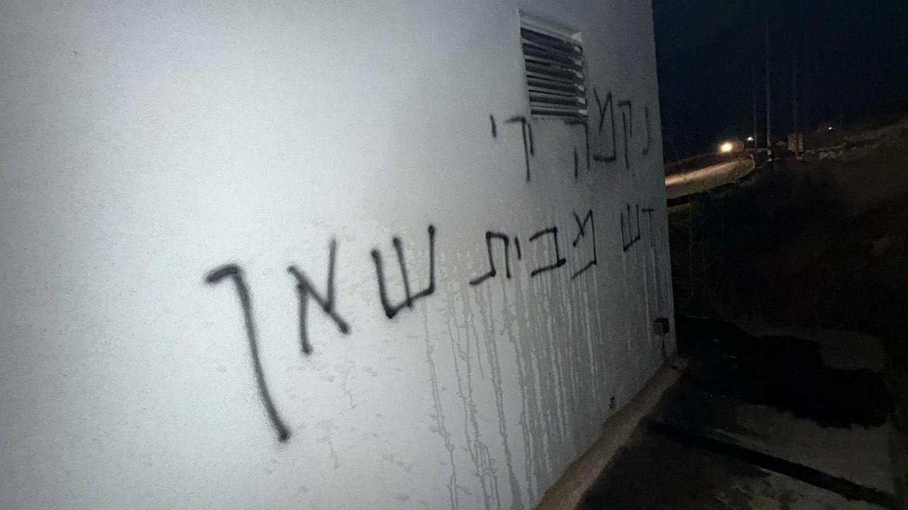 Monday, June 30, 2025 – The West Bank inline image