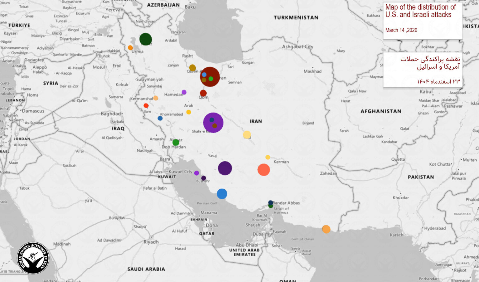 Saturday, March 14, 2026 – The Regional War inline image