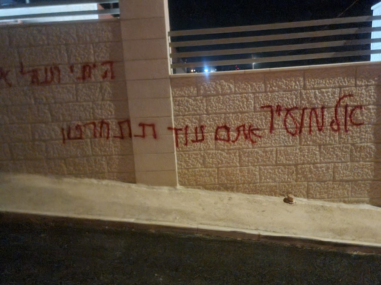 Monday, July 28, 2025 – The West Bank inline image