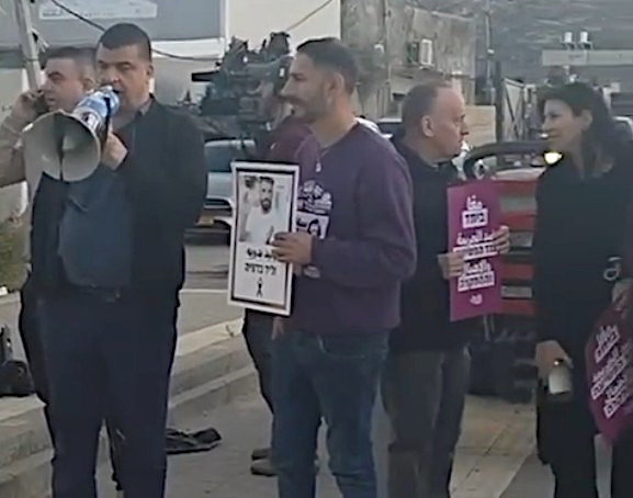 Friday, January 16, 2026 – The Palestinian Society in Israel inline image