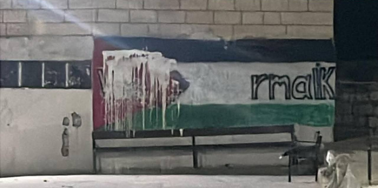 Sunday, November 23, 2025 – The West Bank inline image
